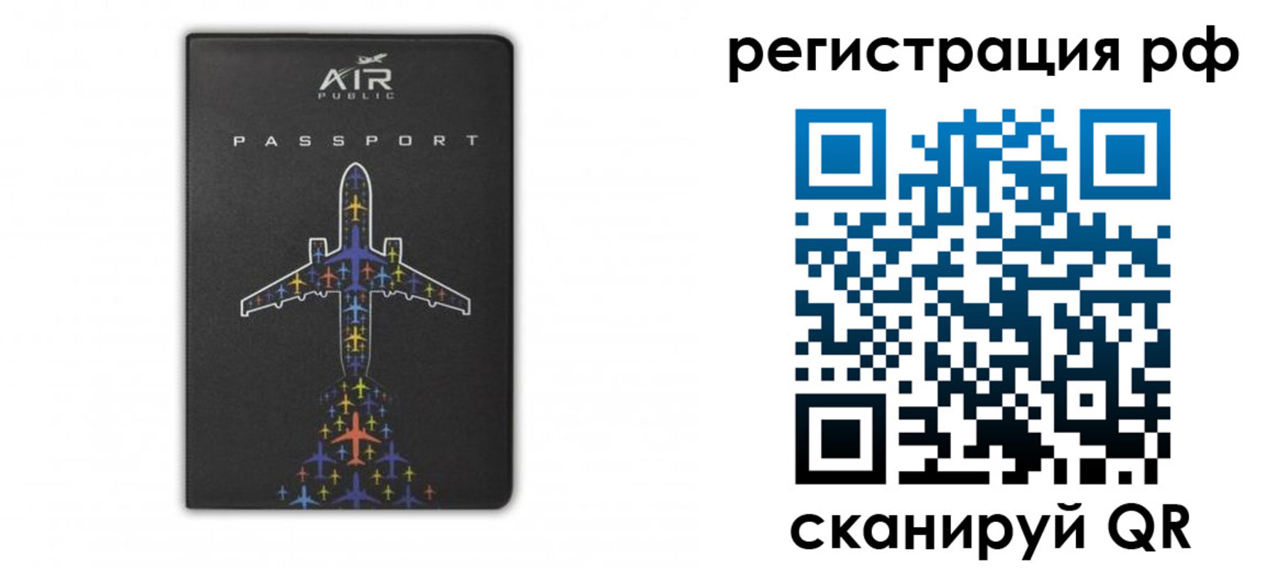 временная регистрация собственник в Ковдоре