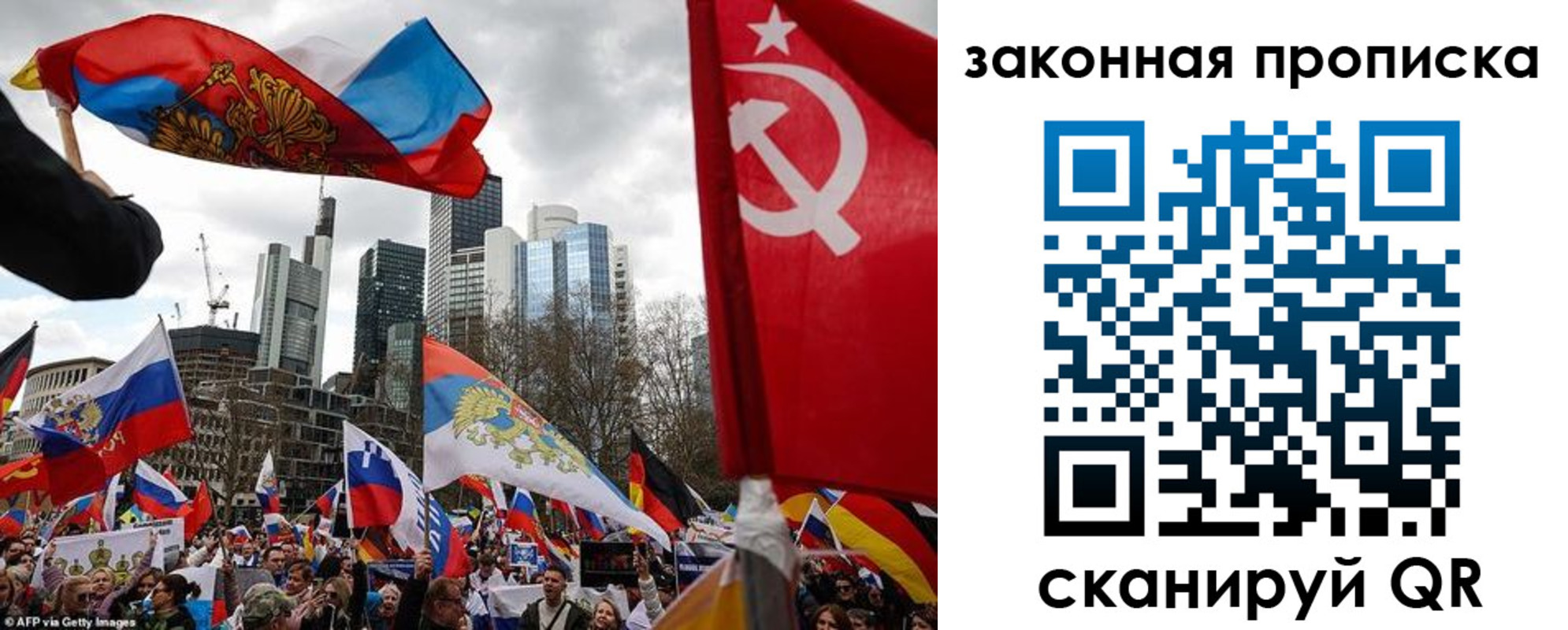 временная регистрация недорого в Ковдоре