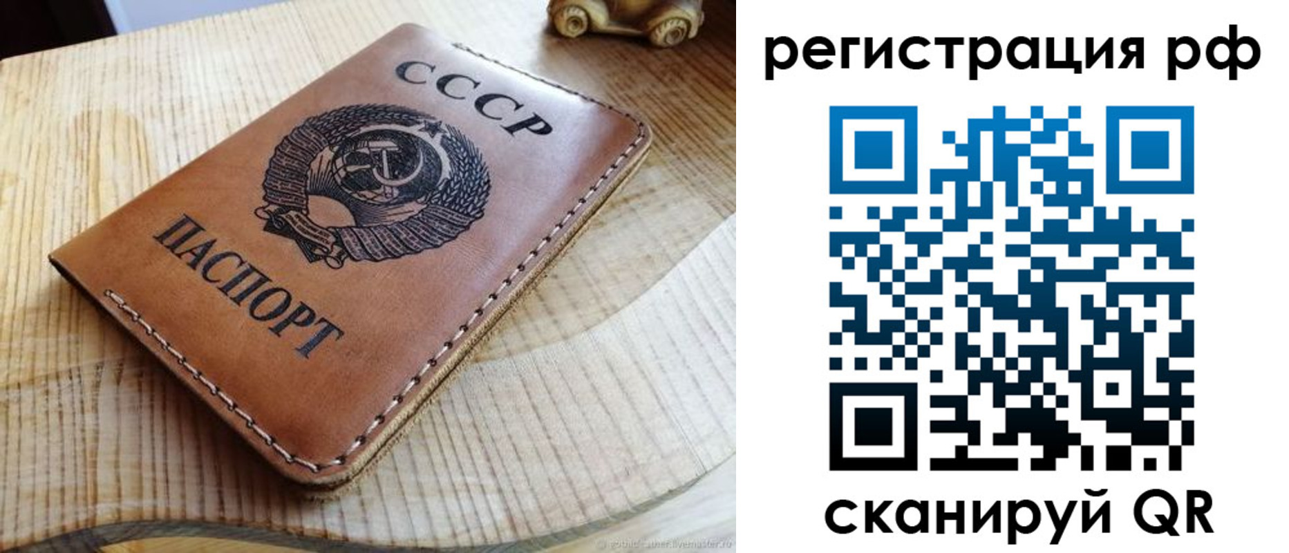 прописка от собственника в Ковдоре