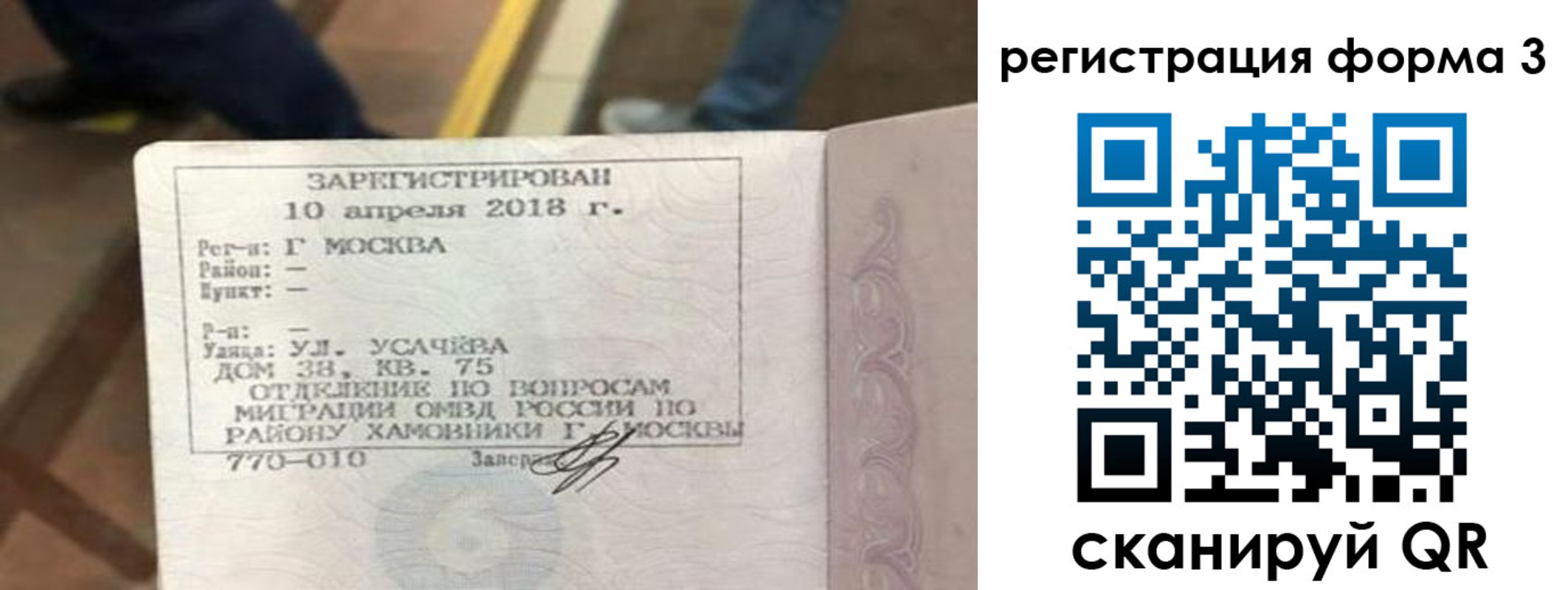 регистрация для дет. сада в Ковдоре