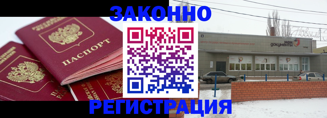 пропишу в квартире в Ковдоре