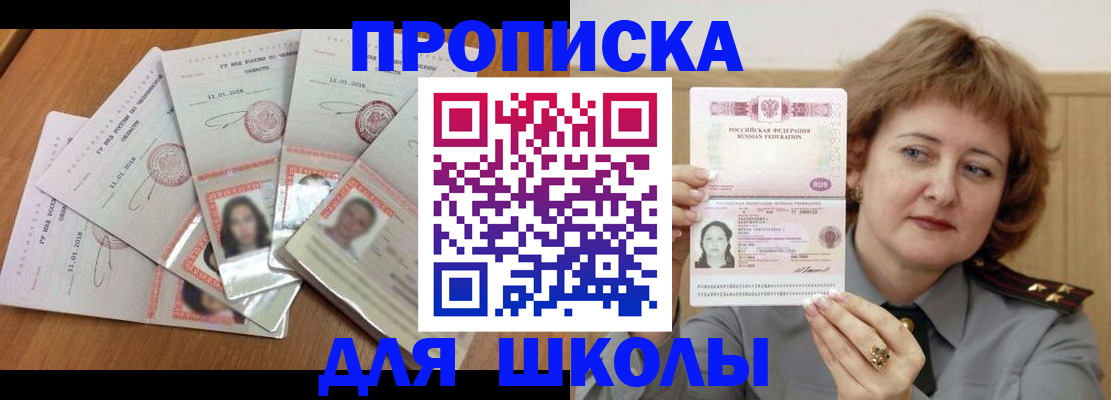 пропишу в квартире в Ковдоре