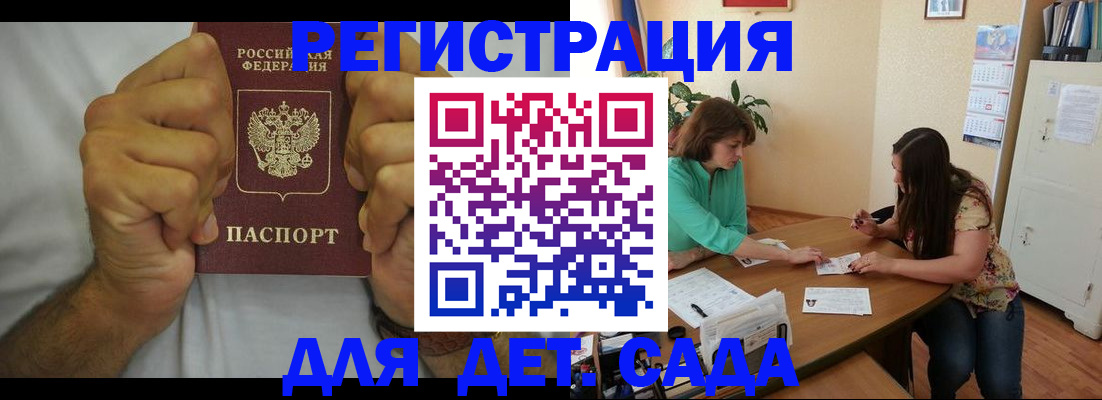 временная регистрация поиск в Ковдоре