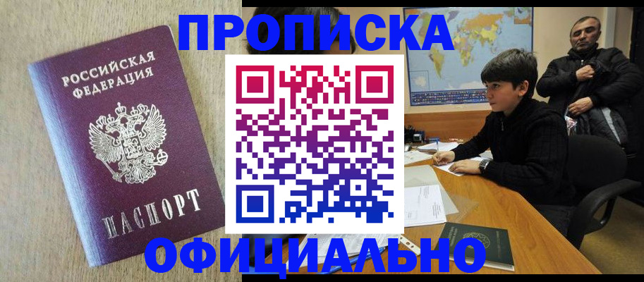 регистрация в Ковдоре