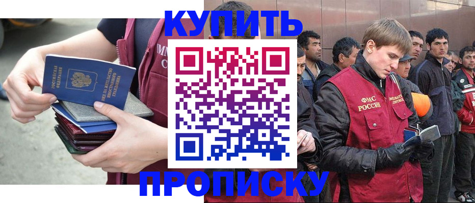 регистрация в Ковдоре