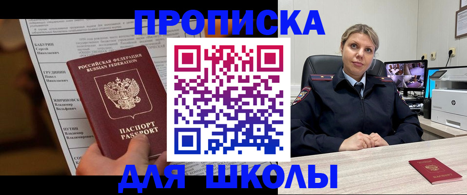 регистрация в Ковдоре