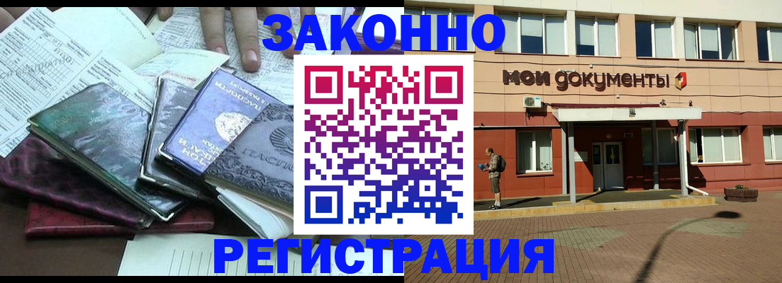 пропишу в квартире в Ковдоре