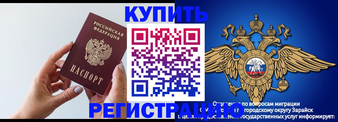 временная регистрация собственник в Ковдоре